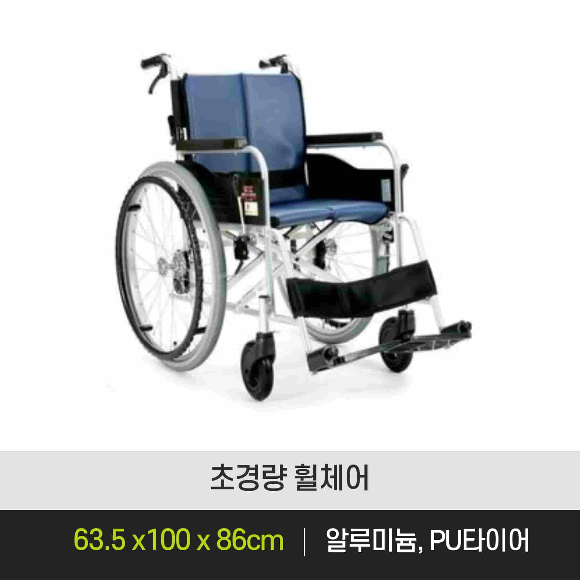 [ 대여 / 수동 휠체어 ] MIRAGE(22D)-P