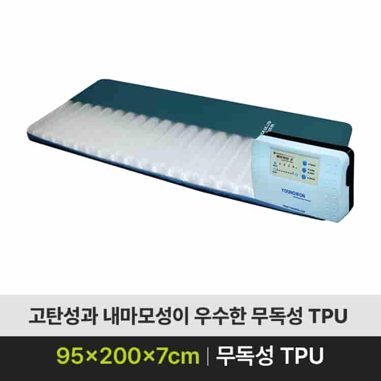 [ 대여 / 욕창매트리스 ]  AD-III TPU BEAM